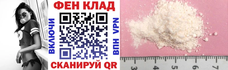 Amphetamine Розовый как найти наркотики hydra вход маркетплейс телеграм Изобильный
