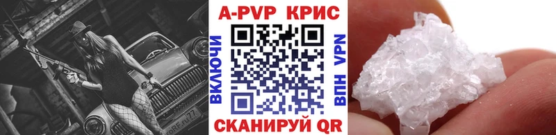 A PVP мука  Изобильный 