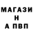Амфетамин Розовый Andrew Baumgartner