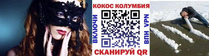 COCAIN Боливия  Изобильный 