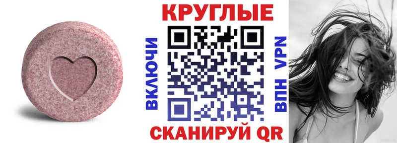 МЕГА   Изобильный  ЭКСТАЗИ диски 