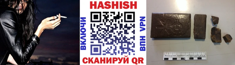 дарнет шоп Изобильный ГАШИШ hashish