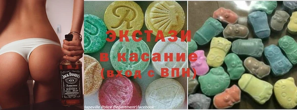 стафф Армянск