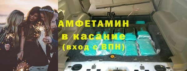 стафф Армянск
