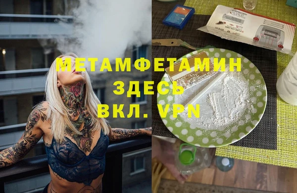 мефедрон мука Арсеньев