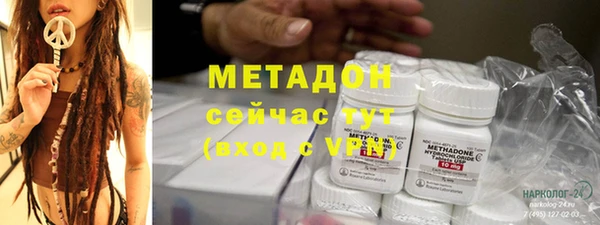 стафф Армянск