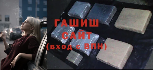 стафф Армянск