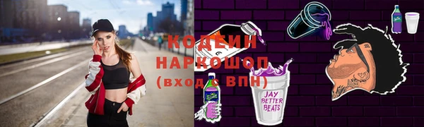синтетический гашиш Аркадак