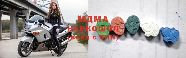 стафф Армянск