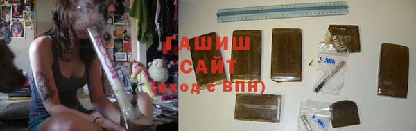 синтетический гашиш Аркадак