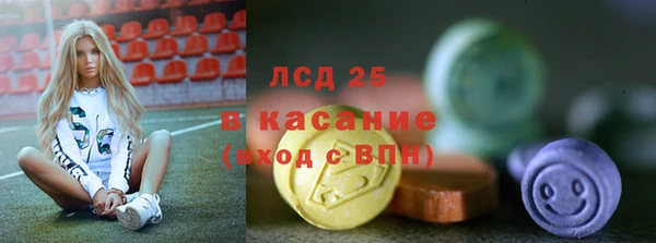 мефедрон мука Арсеньев