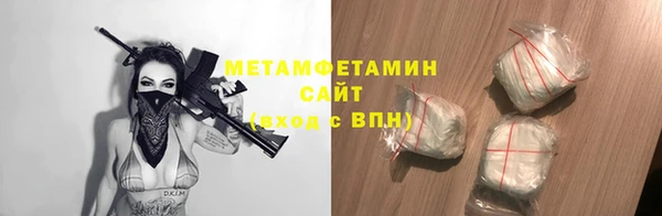 мефедрон мука Арсеньев