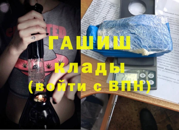 синтетический гашиш Аркадак