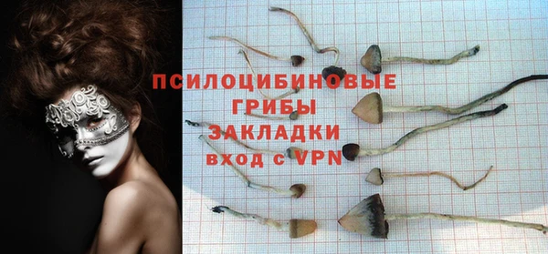 мефедрон мука Арсеньев