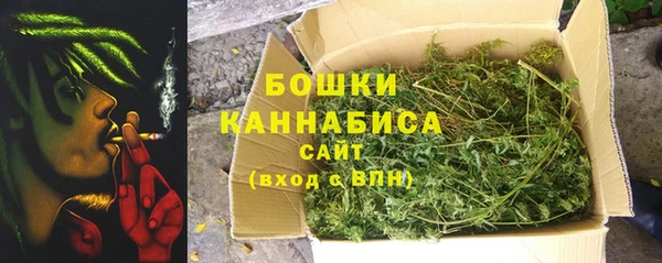 стафф Армянск