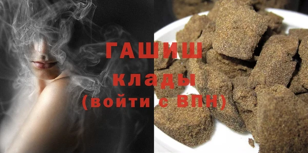 мефедрон мука Арсеньев