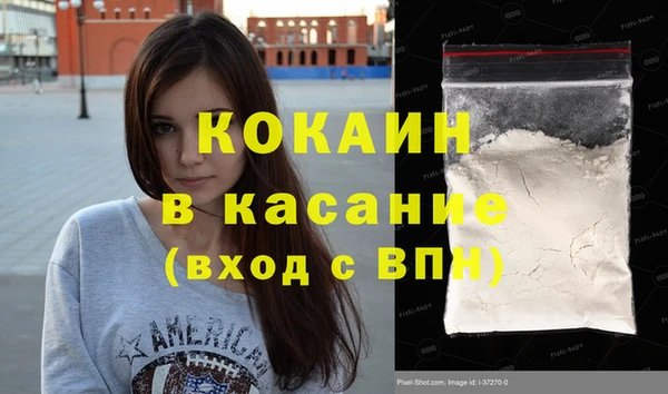 мефедрон мука Арсеньев