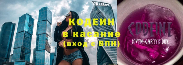 стафф Армянск