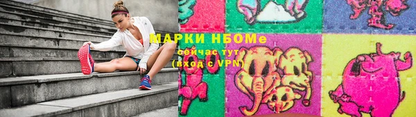стафф Армянск