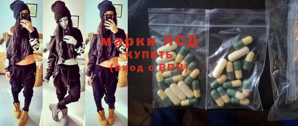 синтетический гашиш Аркадак
