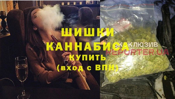 стафф Армянск