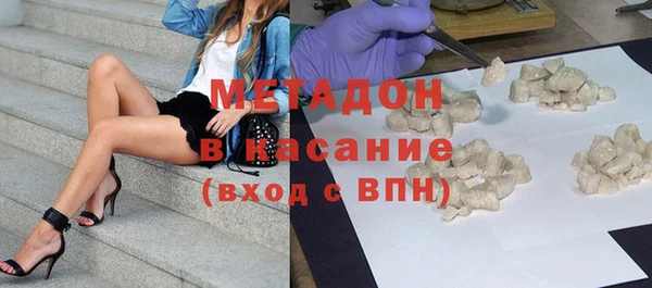 мефедрон мука Арсеньев