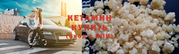 синтетический гашиш Аркадак