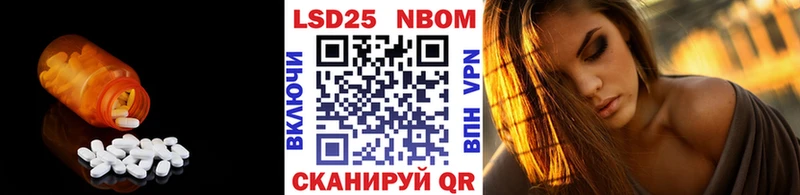 где купить наркоту Изобильный LSD-25 экстази кислота