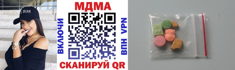 MDMA Molly  Изобильный 