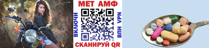 гидра как зайти Изобильный Первитин Methamphetamine где купить